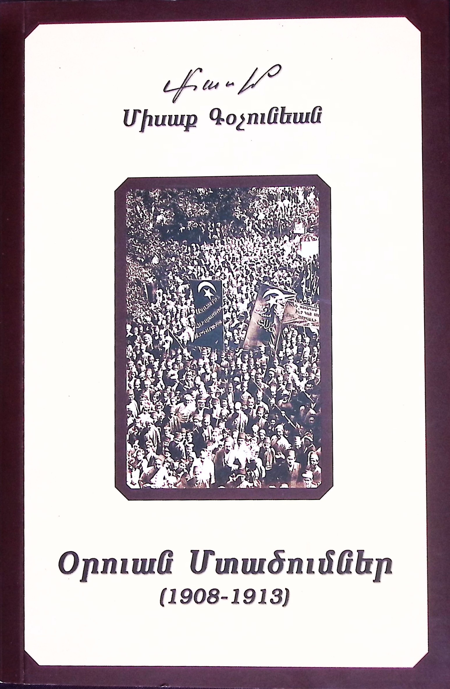 book-image